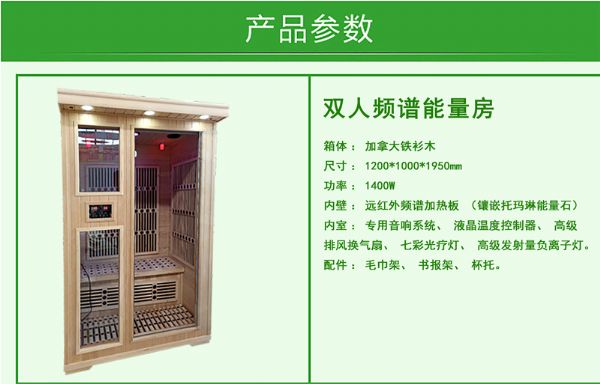 双人频谱.jpg
